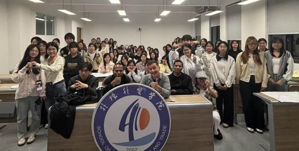 国际交流