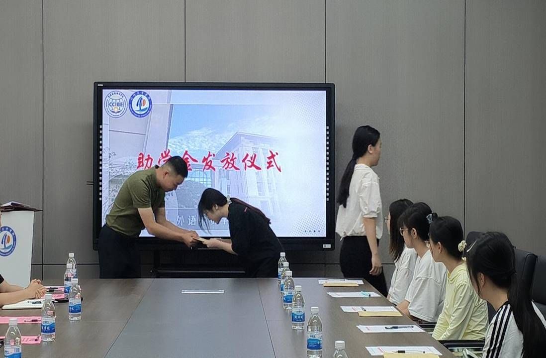 图为发放环节2