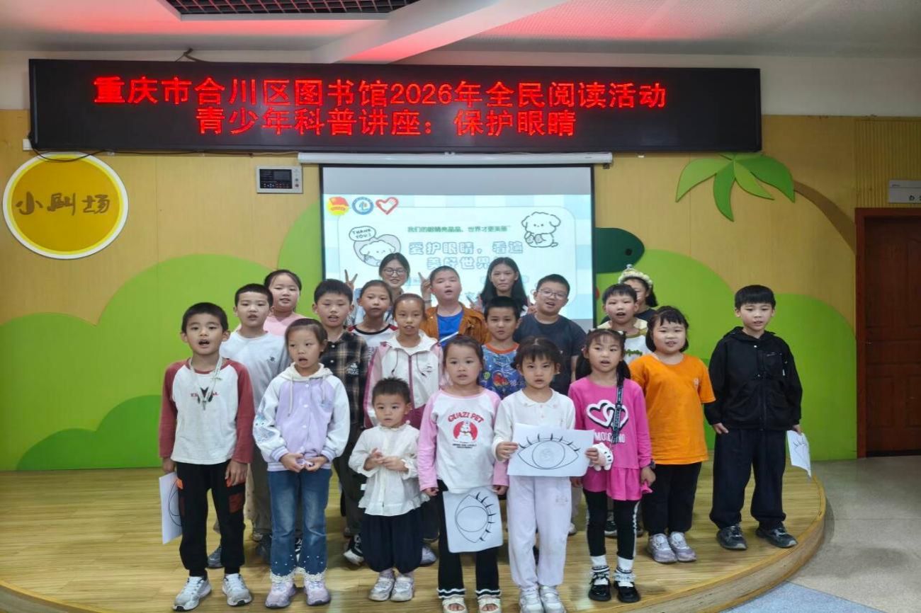 “保护眼睛”绘科普讲座在外语外贸学院顺利开展