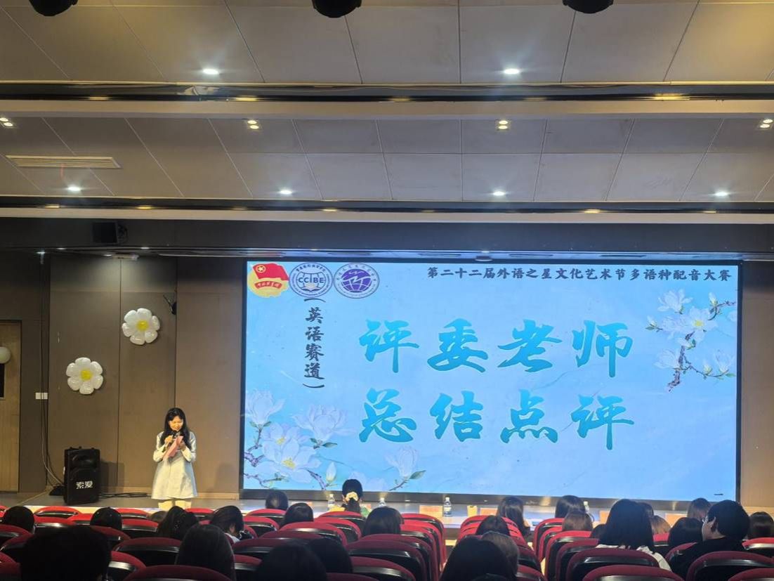 点评