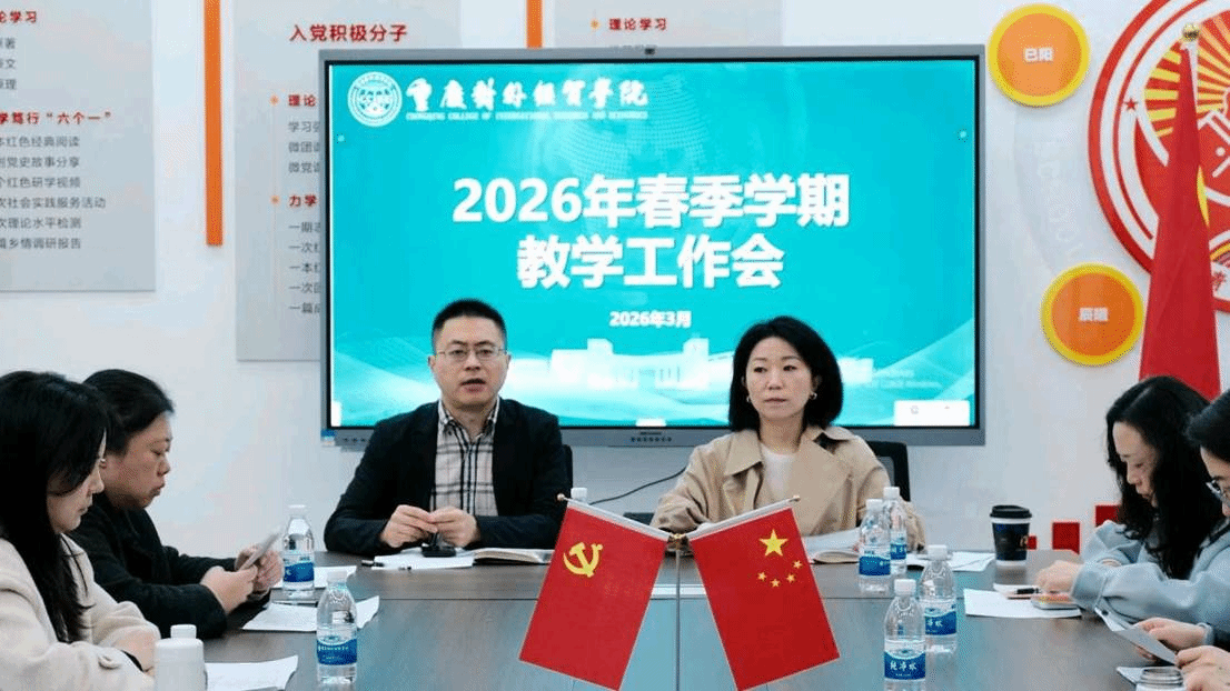 图为副院长吴耀熙讲话