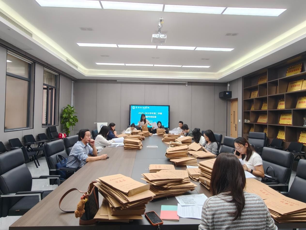 严把考核关口，规范档案管理——外语外贸学院开展学期课程考核专项检查工作