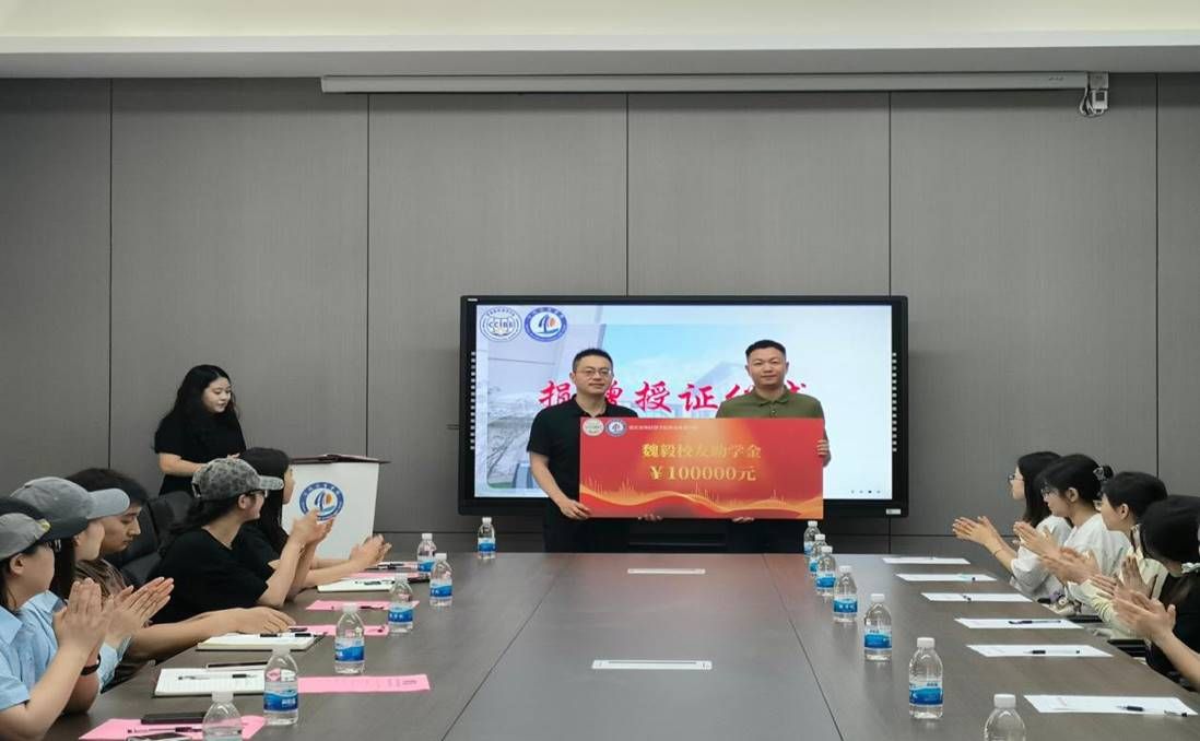 图为捐赠助学金环节1