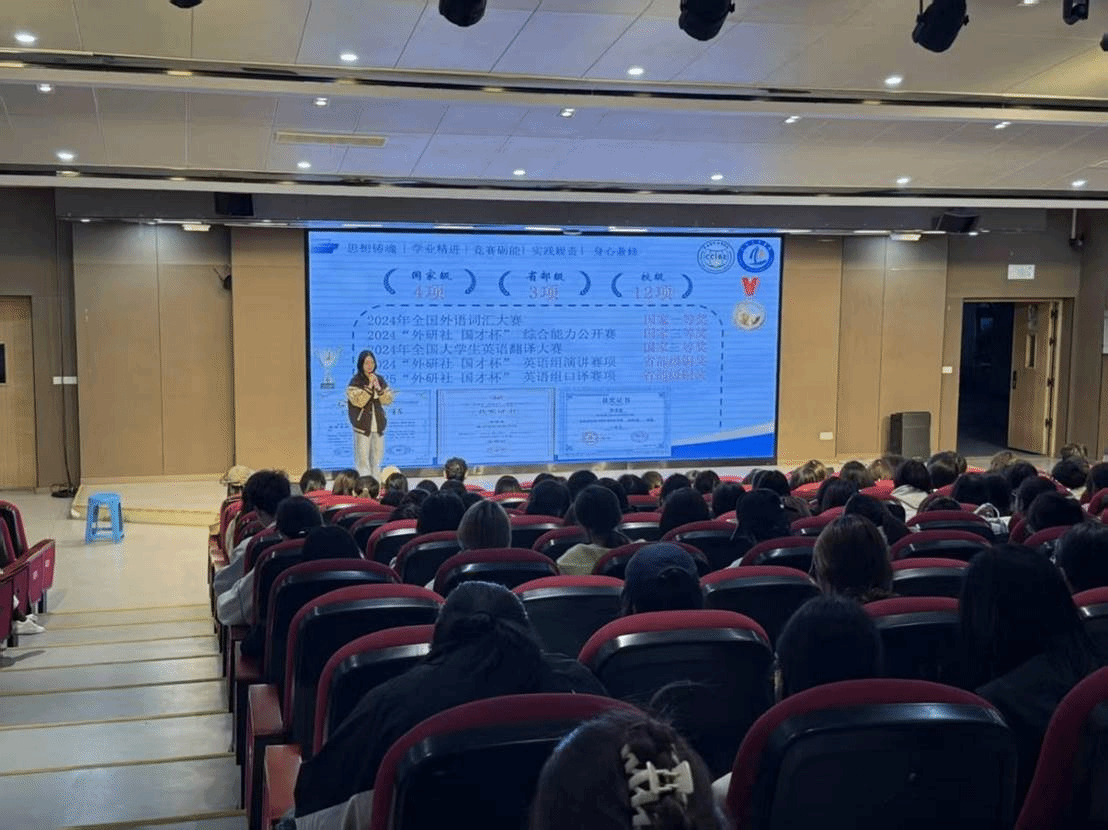 苏清逸分享竞赛成果