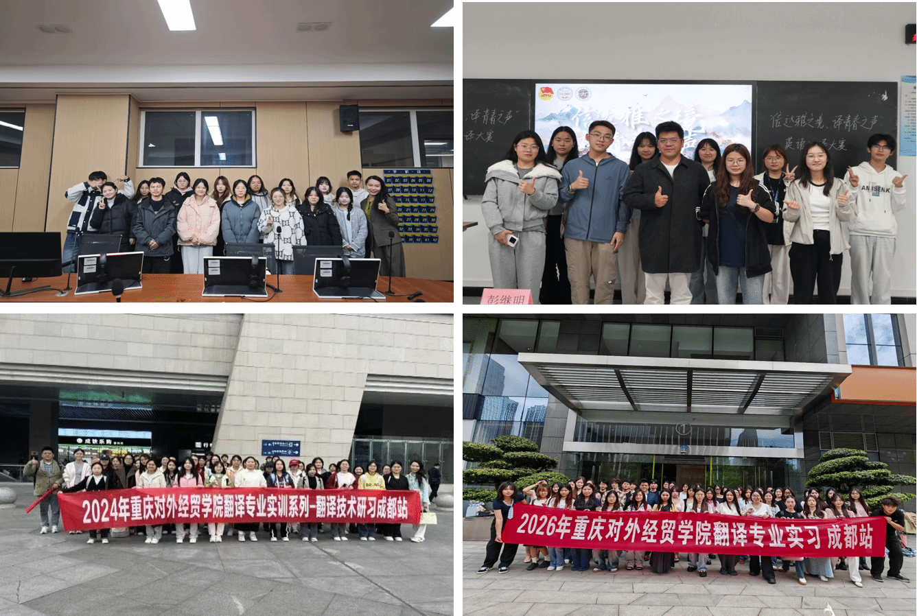 851BC