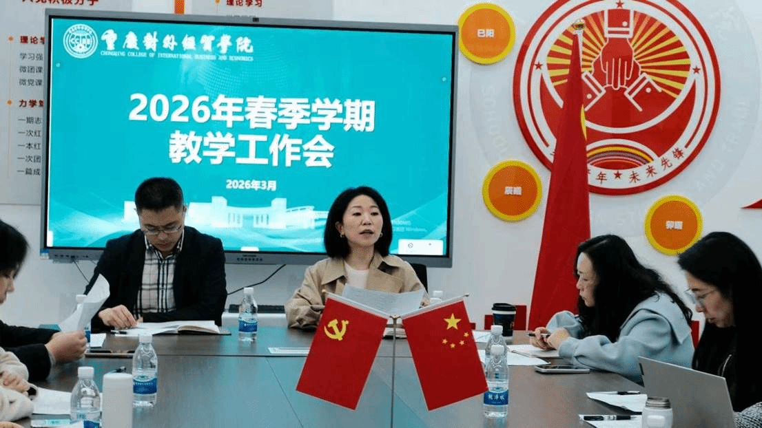 图为院长李霓讲话