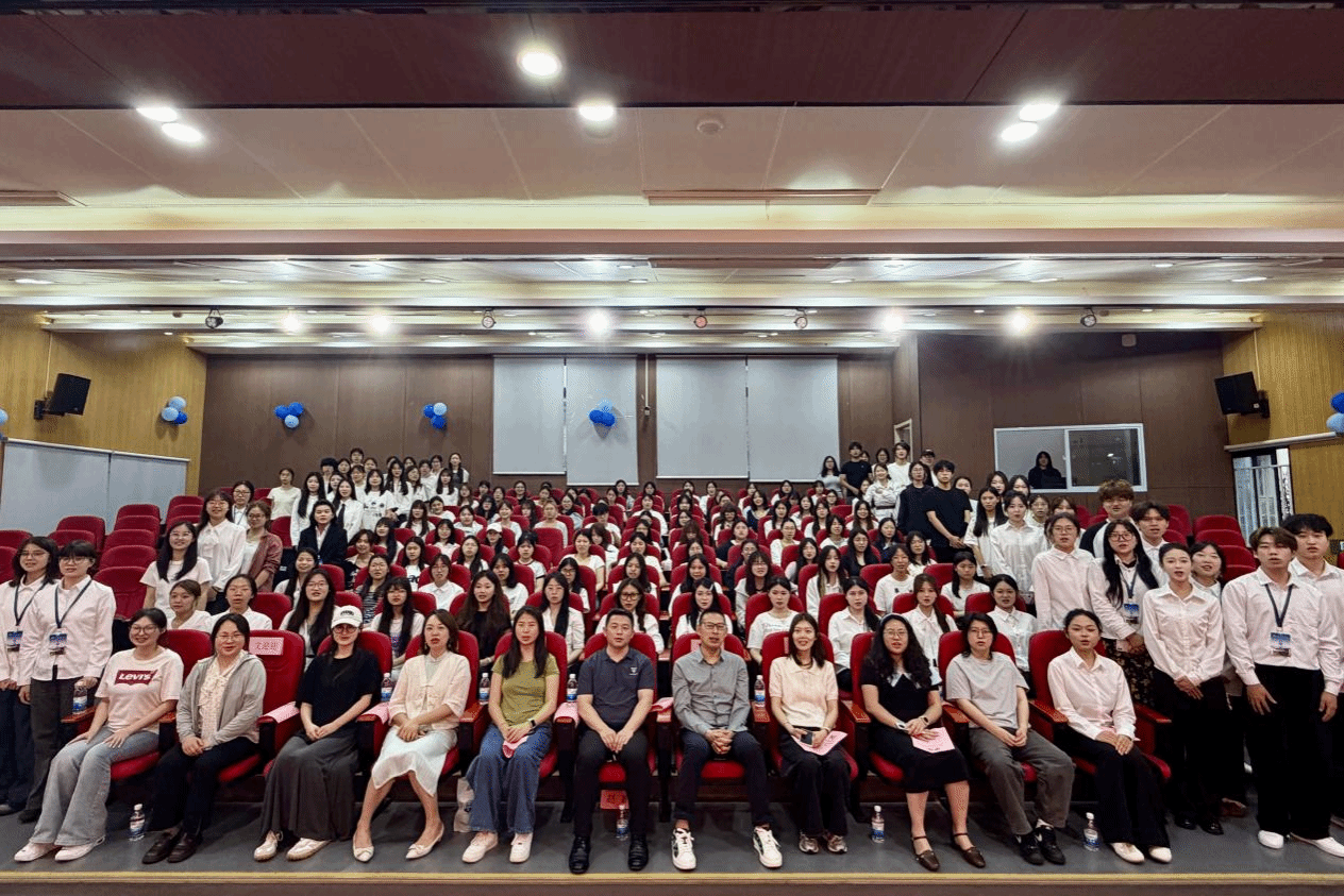 表彰先进树榜样，笃行致远向未来——外语外贸学院2025-2026学年度先进集体和个人评选颁奖仪式