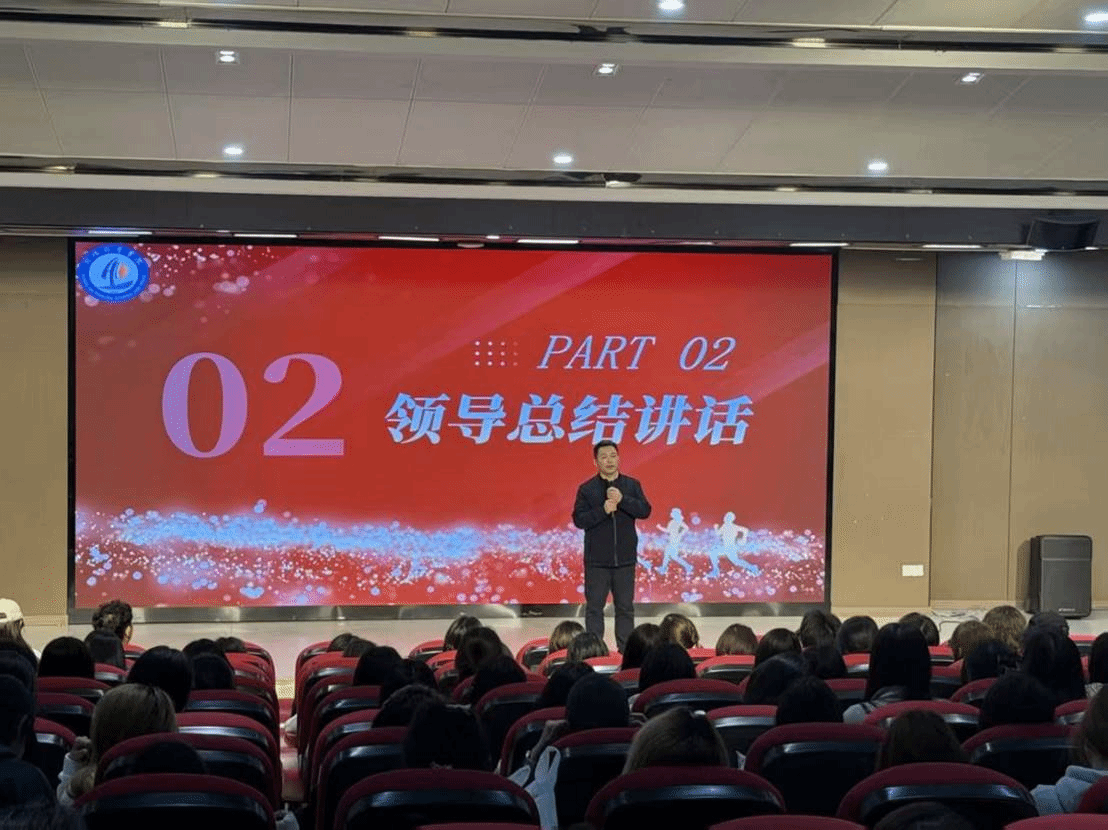 赵鹏书记总结讲话