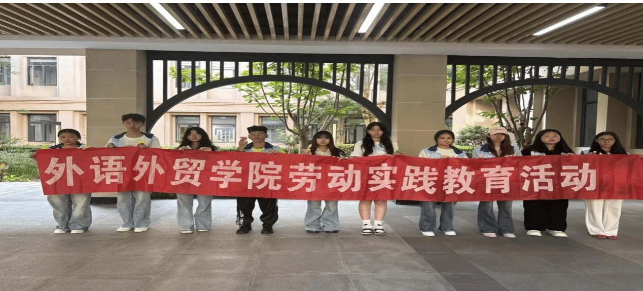 外语外贸学院成功开展“巧手折纸，劳育润心”劳动实践活动
