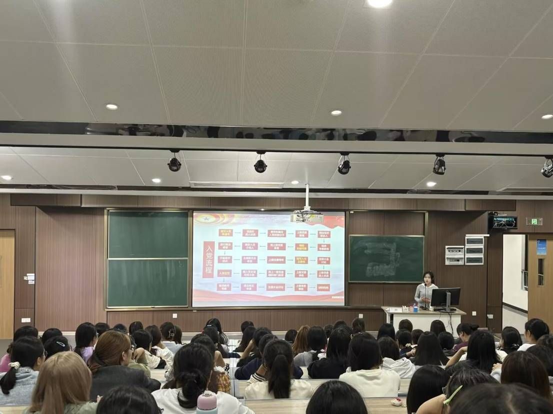 孙艳同志讲入党流程