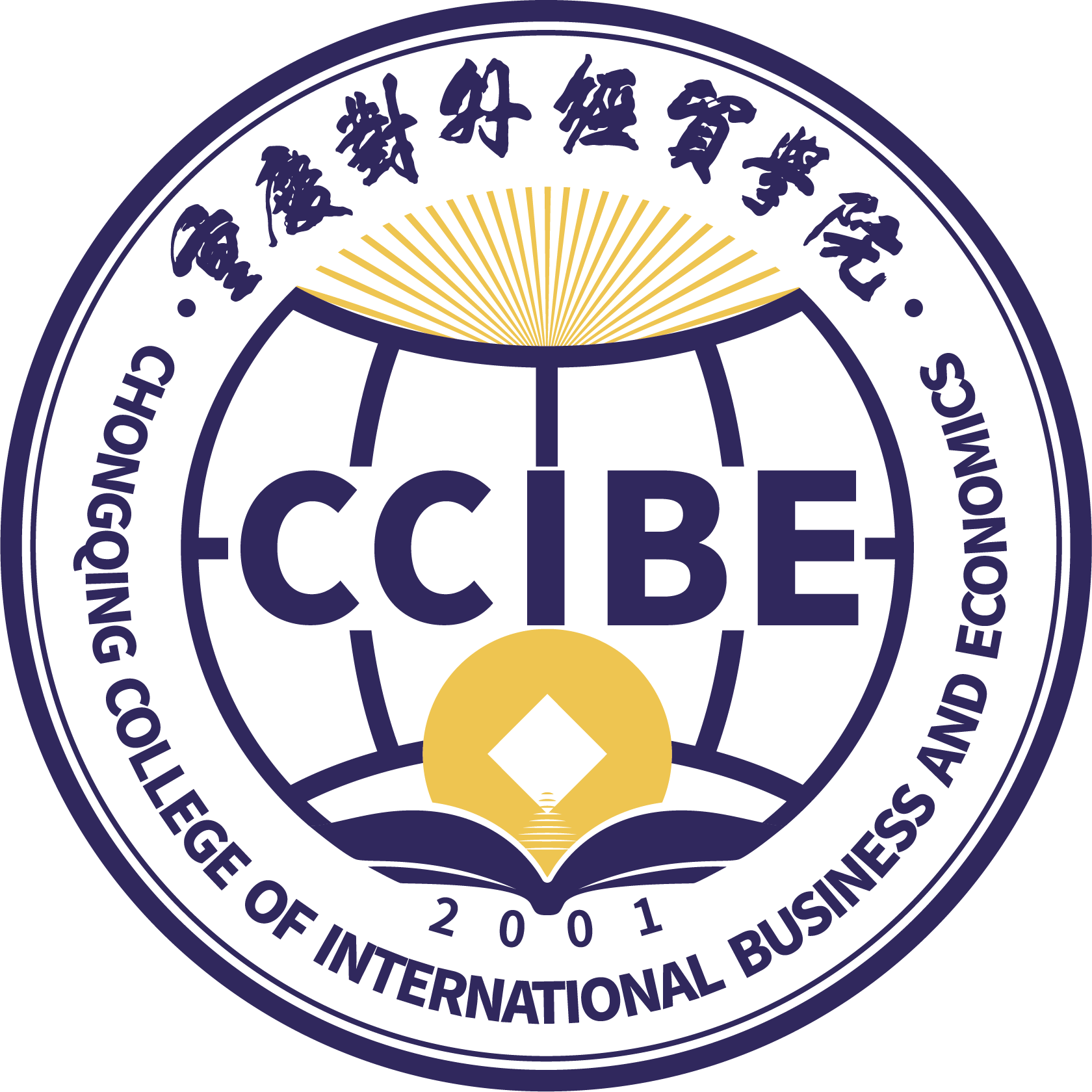 外语外贸学院